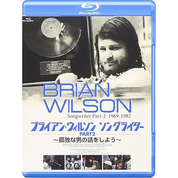 Amazon.co.jp: ブライアン・ウィルソン ソングライター PART2 ~孤独な